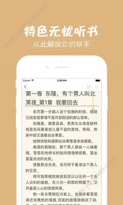 英亚app官网下载